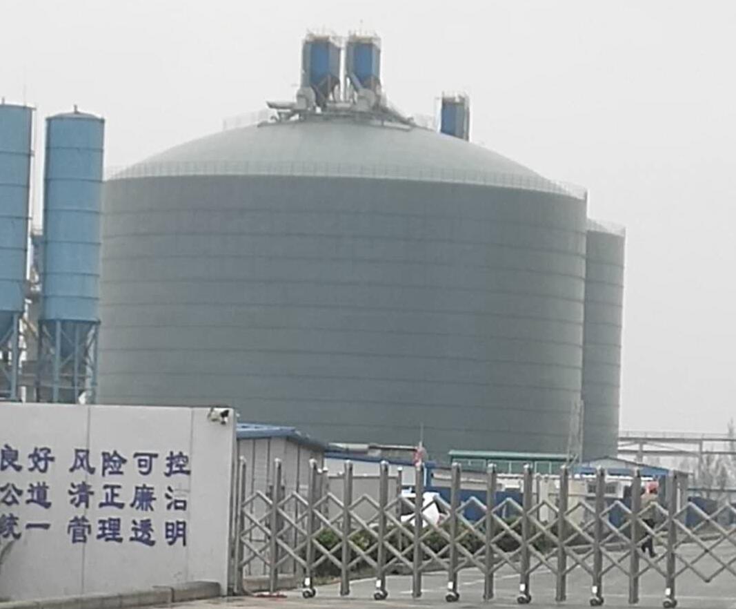 立山4万吨粉煤灰储存库